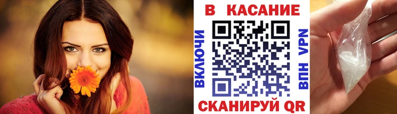 Где купить наркотики Курчатов МАРИХУАНА СОЛЬ NBOMe Гашиш