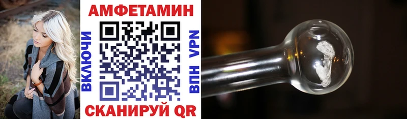 где купить наркотик  Курчатов  Amphetamine VHQ 