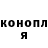 COCAIN Эквадор ZlatCH