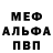 Alpha PVP СК Chrishan Annestine