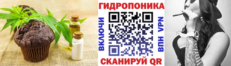 мега маркетплейс  Курчатов  Еда ТГК конопля 