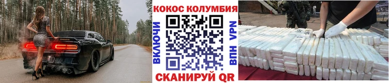 Кокаин Fish Scale  darknet официальный сайт  Курчатов 