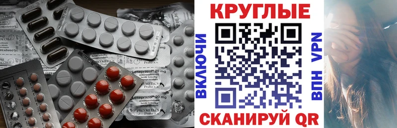 Ecstasy XTC  где найти   Курчатов 