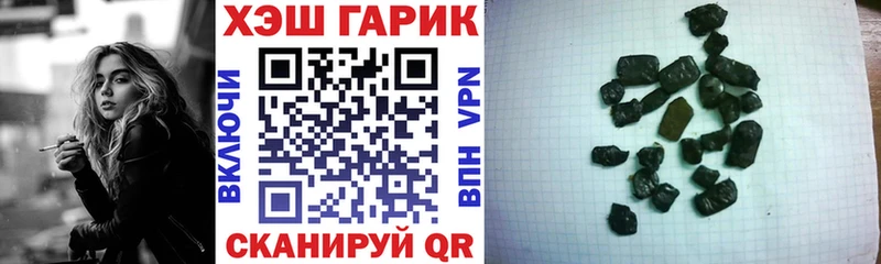 продажа наркотиков  Курчатов  ГАШ гашик 