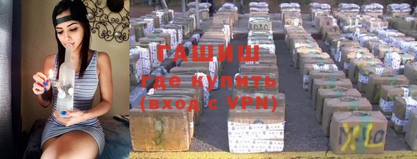 COCAINE Арсеньев