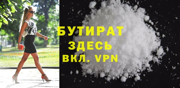 прущая мука Балабаново