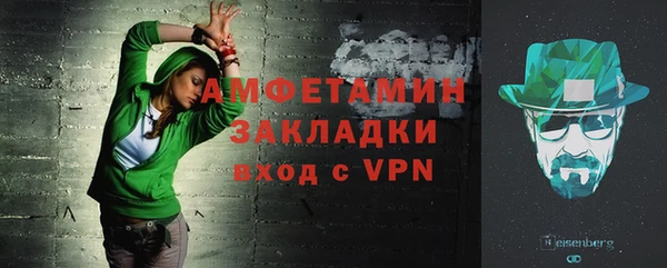 меф VHQ Армянск
