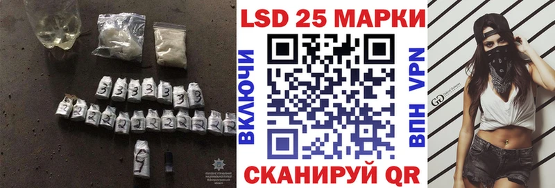 кракен сайт Курчатов Лсд 25 экстази кислота