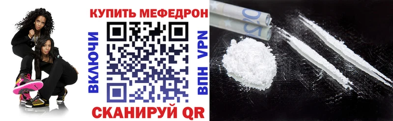 блэк спрут ссылки  Курчатов  Меф мяу мяу  продажа наркотиков 