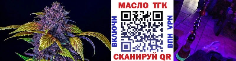 hydra ССЫЛКА  Курчатов  ТГК гашишное масло  закладка 